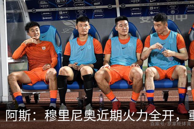阿斯：穆里尼奥近期火力全开，重回上次执教皇马时的狂人模式
