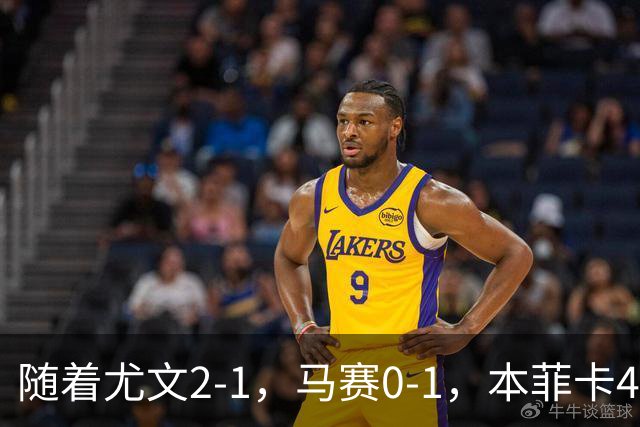 随着尤文2-1，马赛0-1，本菲卡4-1，雷恩2-1，欧联最新积分榜出炉