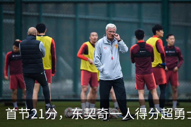 首节21分，东契奇一人得分超勇士全队