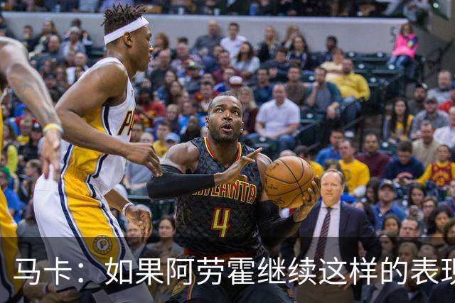 马卡：如果阿劳霍继续这样的表现，利物浦准备执行买断条款
