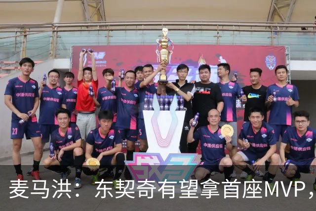 麦马洪：东契奇有望拿首座MVP，前提是湖人赢50场