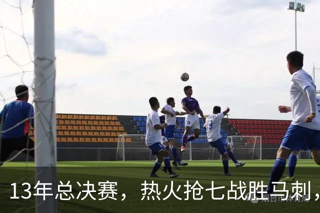 13年总决赛，热火抢七战胜马刺，詹姆斯场均25+11+7，GDP发挥如何