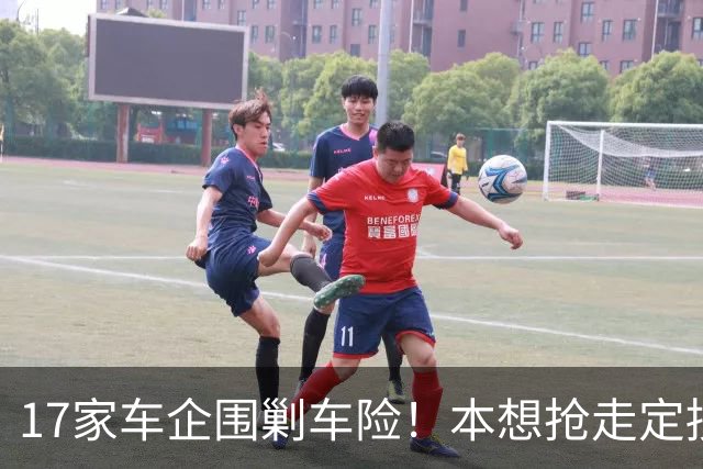 17家车企围剿车险！本想抢走定损话语权，最后被保险公司全面反杀