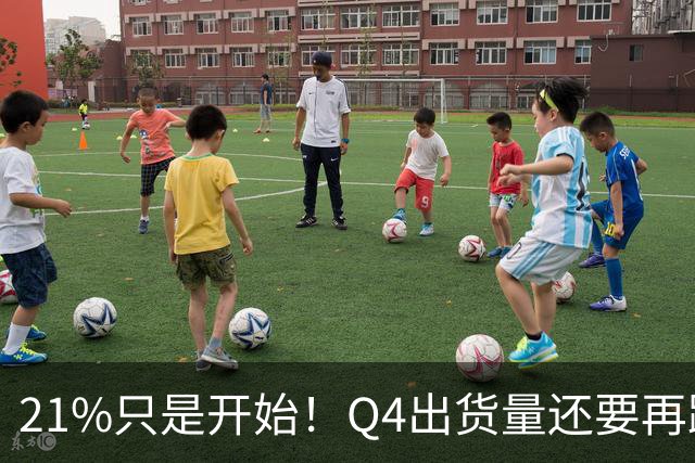 21%只是开始！Q4出货量还要再跌27%：PC厂商被内存逼到墙角