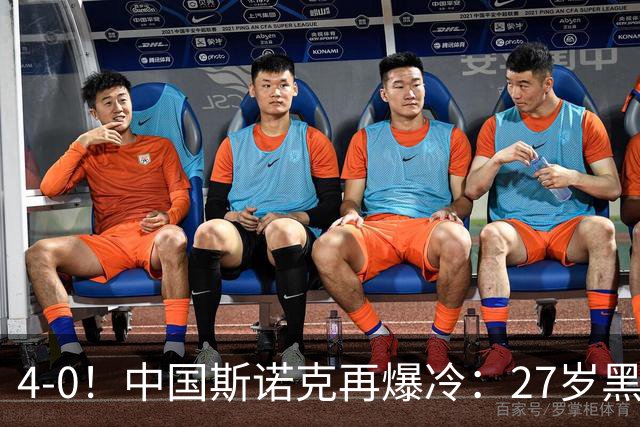 4-0！中国斯诺克再爆冷：27岁黑马连赢世界冠军，首进排名赛16强