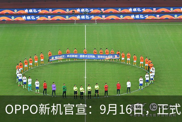 OPPO新机官宣：9月16日，正式发布